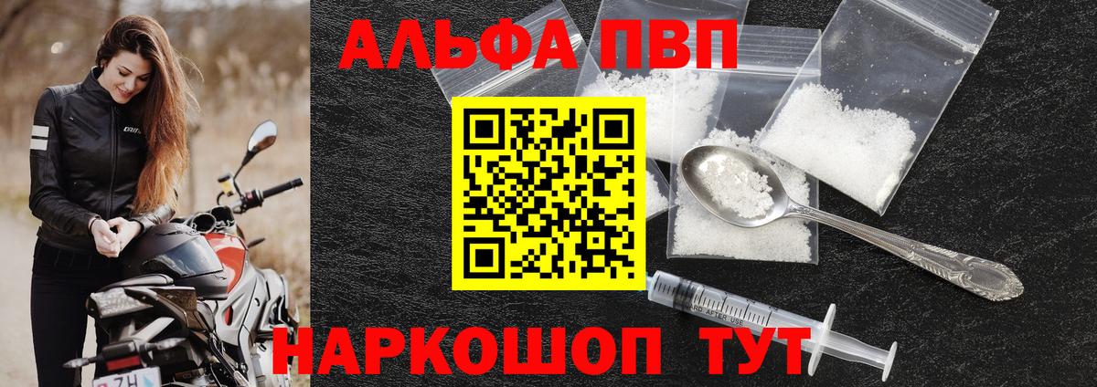 APVP СК КРИС  APVP крисы CK  APVP крисы CK  Артёмовский  Вход с VPN 