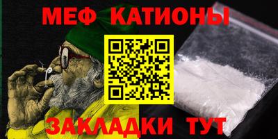 молекула духа Будённовск