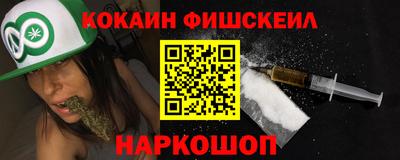 молекула духа Будённовск