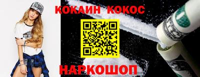 кокаин колумбия Бугуруслан