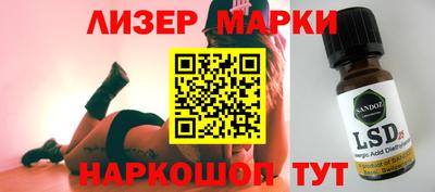 наркотики Бузулук