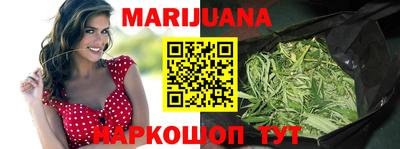 молекула духа Будённовск