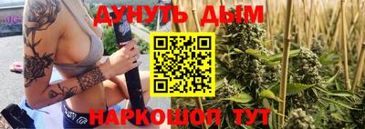 наркотики Бузулук