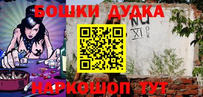 наркотики Бузулук