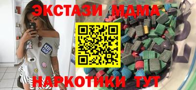 кокаин колумбия Бугуруслан