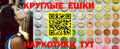 молекула духа Будённовск