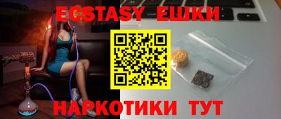 наркотики Бузулук