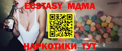 молекула духа Будённовск