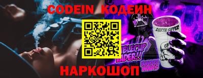 кокаин колумбия Бугуруслан