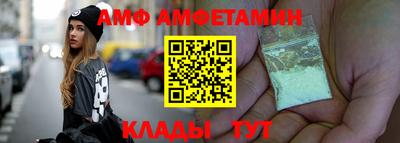 молекула духа Будённовск