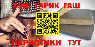молекула духа Будённовск