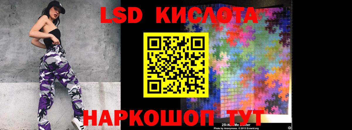 MEGA ссылка  Лсд 25 экстази ecstasy  Вход с VPN  Артёмовский 