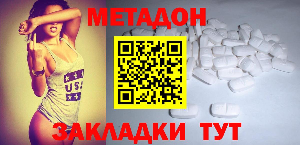 Артёмовский  ГАШИШ  COCAIN  Конопля  Мефедрон   Вход с VPN  Каннабис 