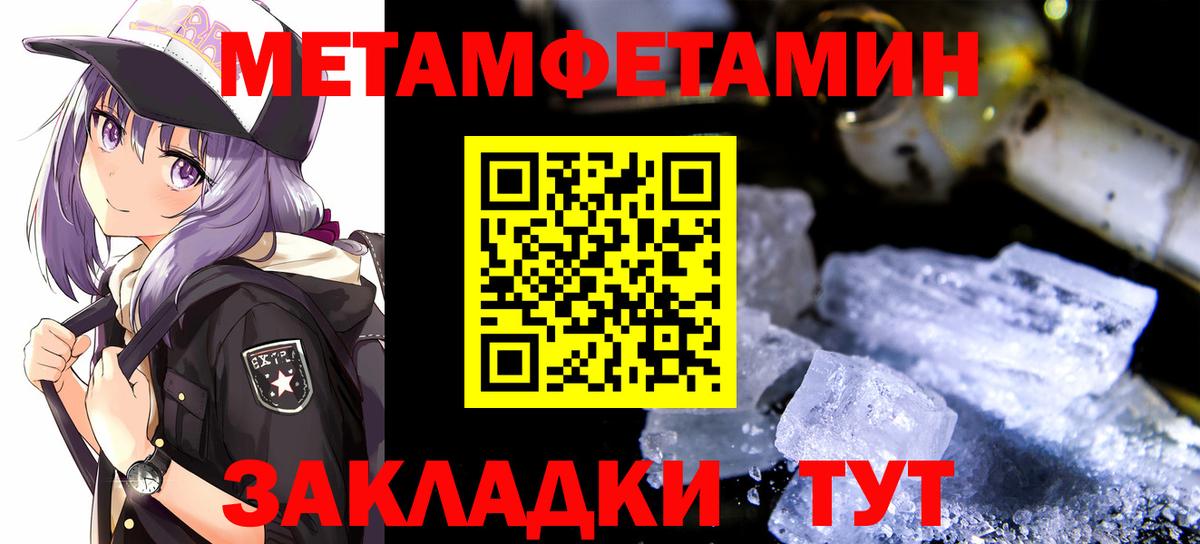 Бошки Шишки Артёмовский