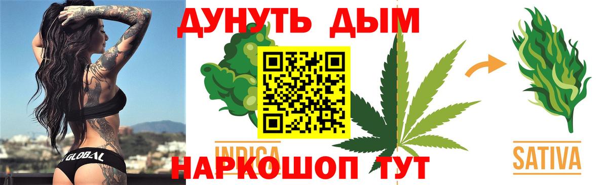 Бошки Шишки конопля  Вход с VPN  Каннабис LSD WEED  Артёмовский  Каннабис OG Kush 